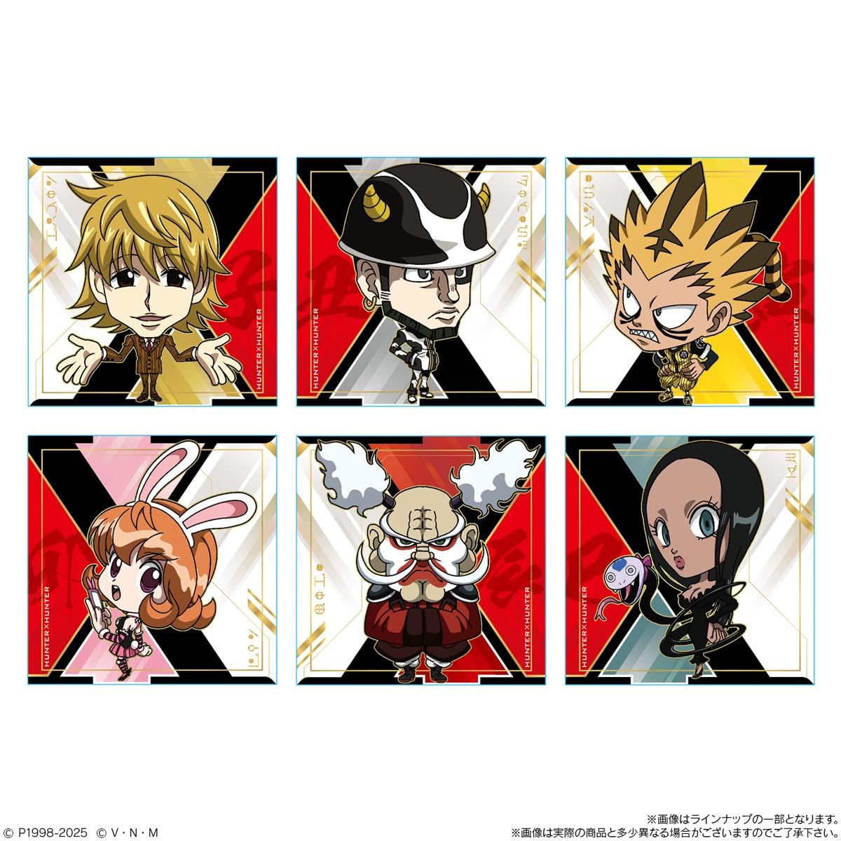 ハンターハンターウエハースシール 楽天市場】【BOX】バンダイ にふぉるめーしょん HUNTER×HUNTER