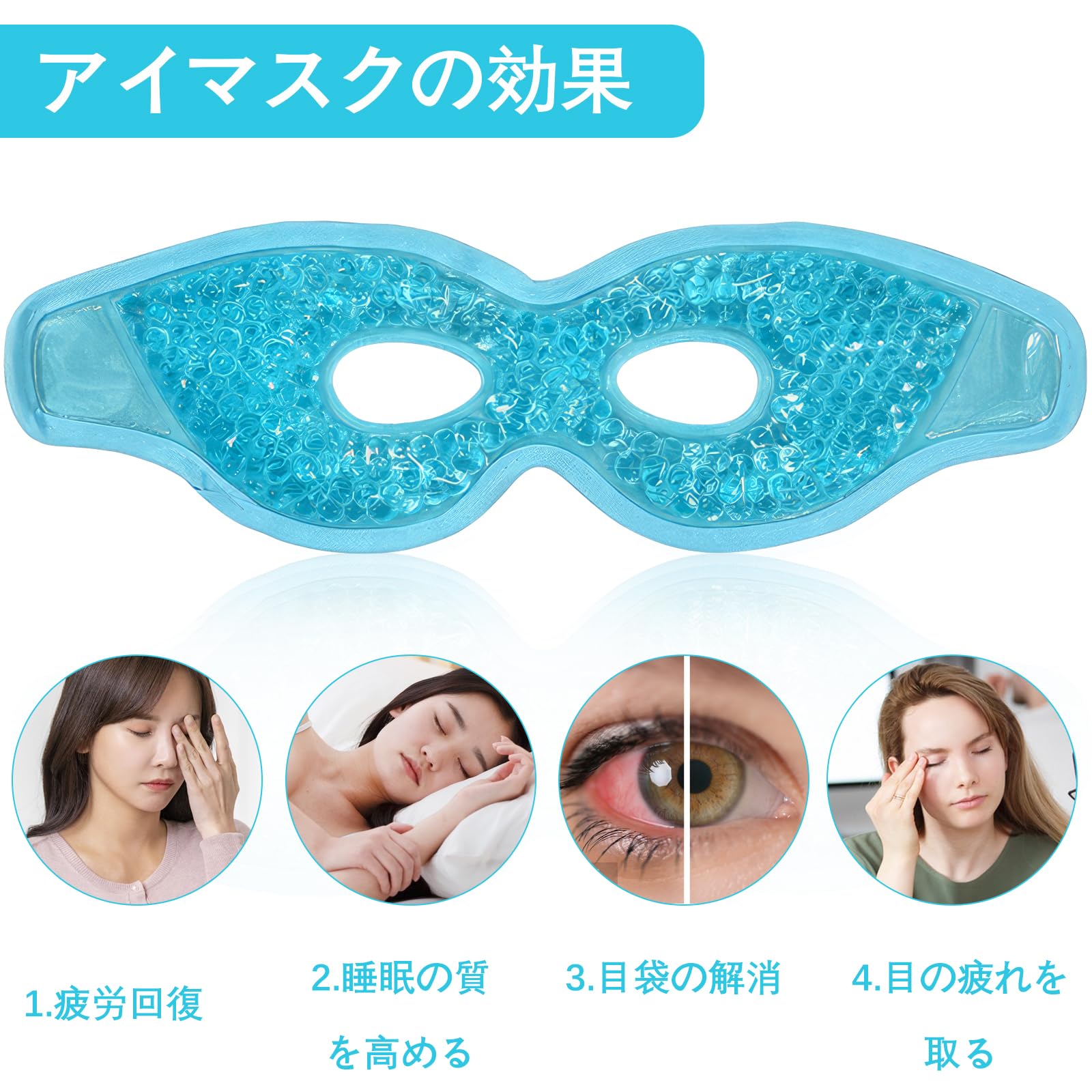 2個⭐️スイカ 温冷兼用 アイマスク 温冷ジェルアイマスク ウォーミングジェル Amazon.co.jp: 冷却ジェルアイマスク 温冷アイマスク 冷感アイマスク