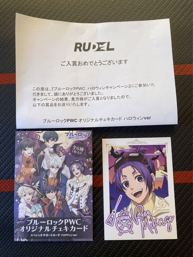 Amazon.co.jp: ブルロPWC オリジナルチェキカード 御影玲王 RG6 : おもちゃ