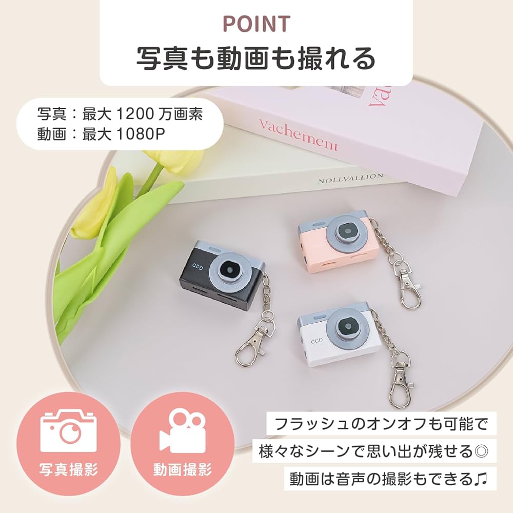 Amazon.co.jp: ミニデジタルカメラ トイカメラ 1080P 1200万画素 ミニ Amazon.co.jp: ミニデジタルカメラ トイカメラ 1080P 1200万画素 ミニ