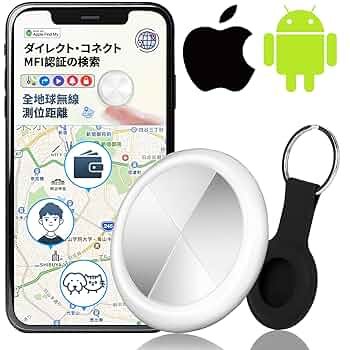 【GPS全地球測位&Android/ios完全共通対応】紛失防止タグ Amazon.co.jp: 【GPS全地球測位&Android/ios完全共通対応