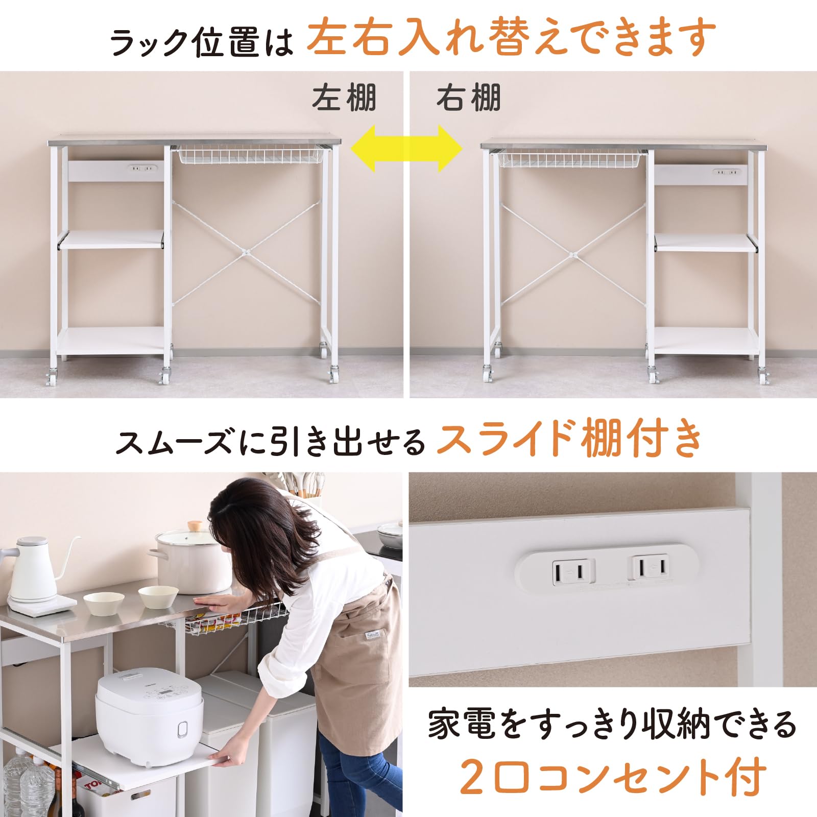 Amazon.co.jp: 山善(YAMAZEN) キッチンカウンター 2口コンセント付き
