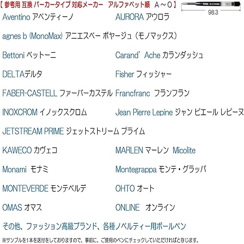 Miniatura 4 de Recargas de tinta de gel compatibles con Parker G2 Tipo Pelican Fibercastle Visconti Monte Grappa Monte Delta Fischer KAWECO Marlen Omas Smith &