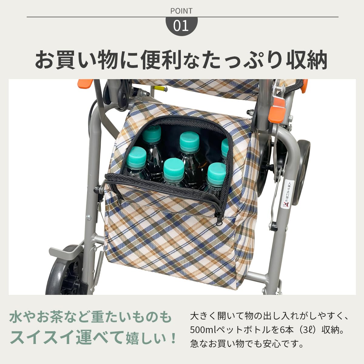 Amazon | 楽々健 シルバーカー 「ラクーノ ウォーカー」 福祉用具専門 