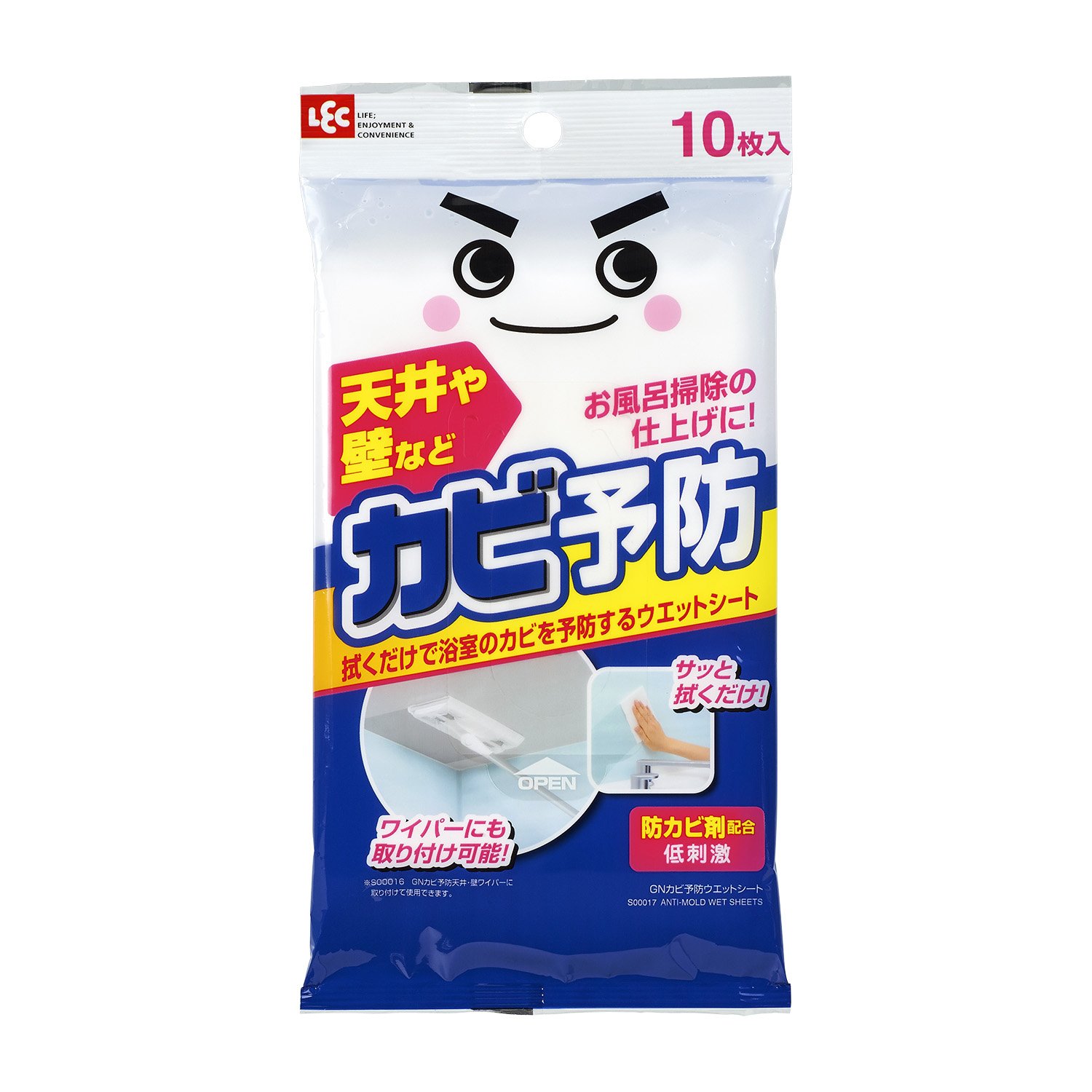 お 風呂 カビ 防止