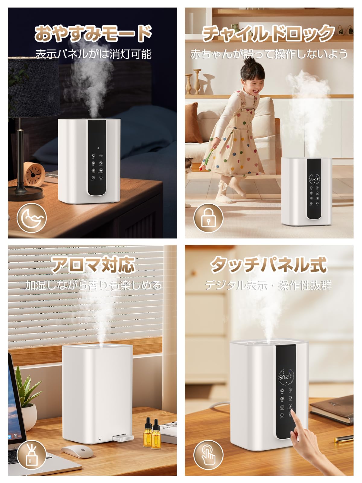 加湿器【2025年改良モデル・ AIスマート & 知能恒湿】 大容量 Amazon.co.jp: 【2025年改良モデル・AI知能恒湿】加湿器 ハイブリッド