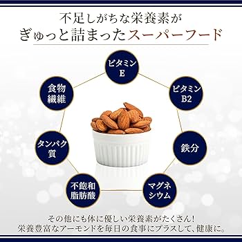 【さぼ様】7点/アーモンド1.4.3.4.7 81maDMhSDfL._AC_UL210_SR210,