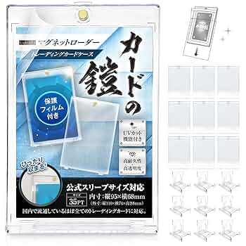 サプライセットＣ カドまるインナー フルプロテクト マグネットローダー サプライセットC カドまるインナー フルプロテクト マグネット