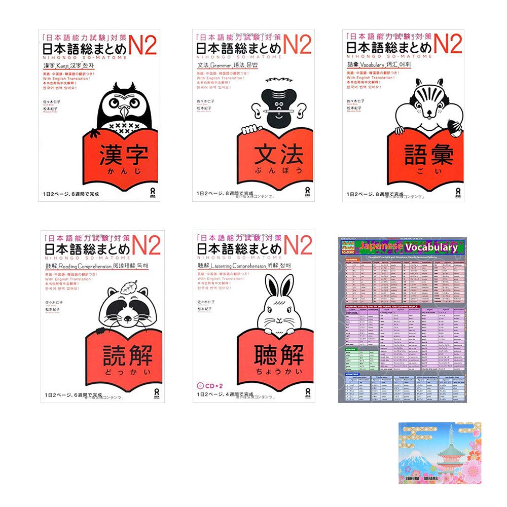 JLPT Level N2 Nihongo So-matome , Japanese Vocabulary ( Quick Study Academic ) 6 Book Set With Origi
