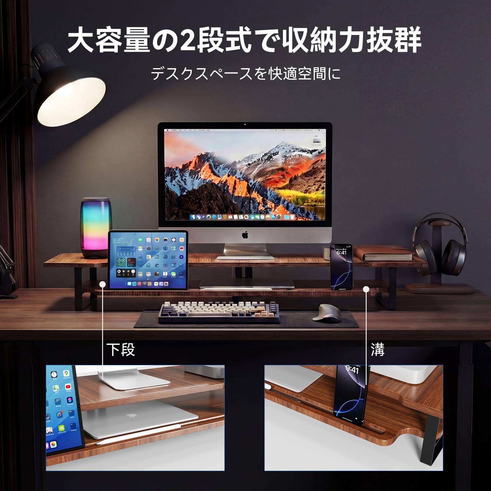Amazon.co.jp: SHUWEI デスクシェルフ 2段 横幅100cm 木製天板 下段の