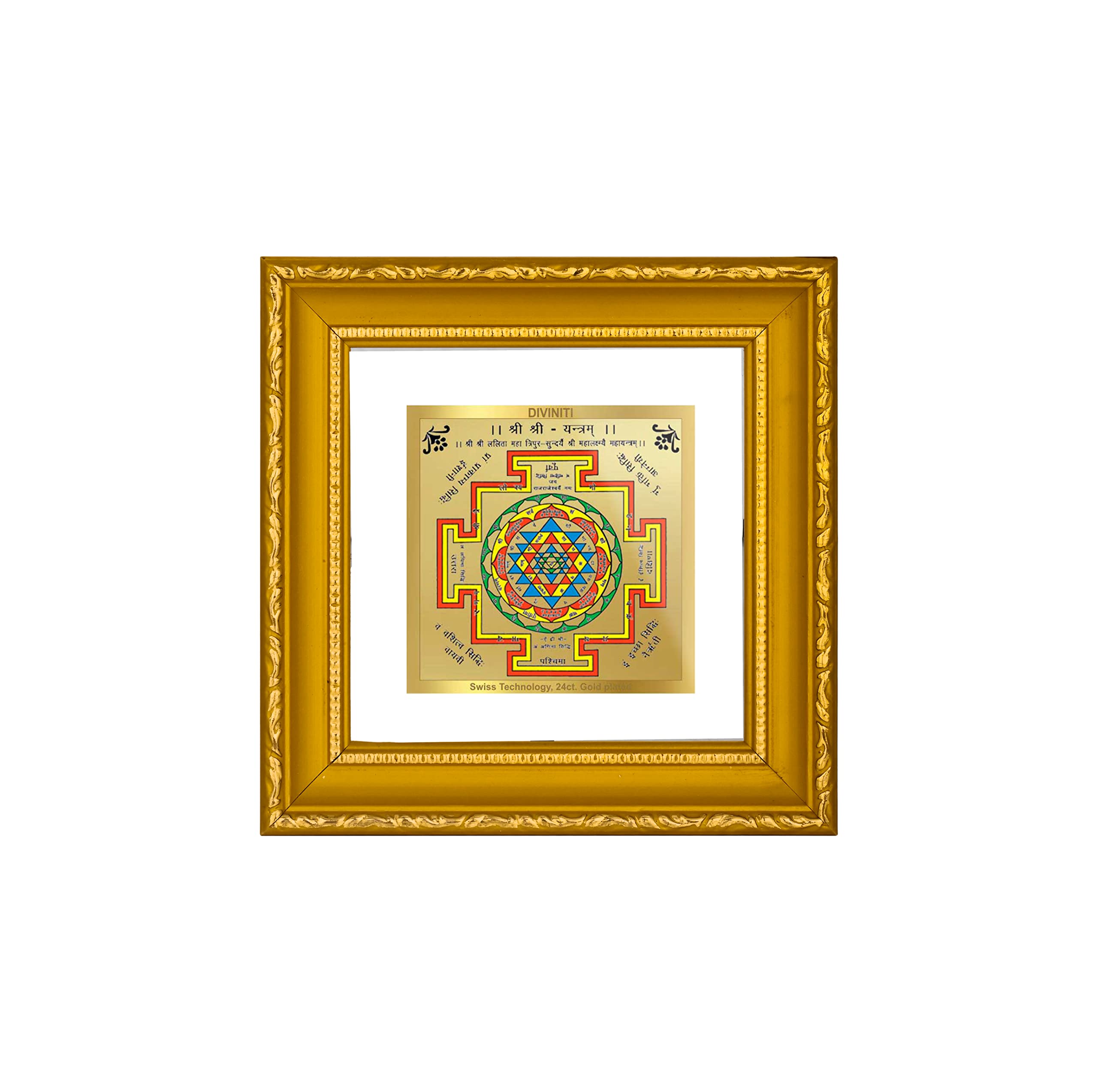 Shree Yantra cadre religieux plaqué or à offrir pour les fêtes et cérémonies de Pooja