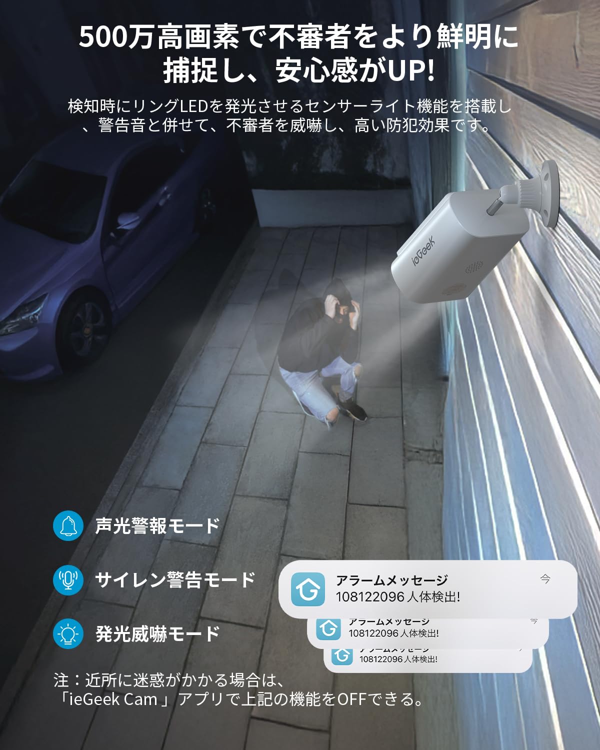 Amazon.co.jp: 【進化500万高画素 ・証拠をバッチリ録画】ieGeek 防犯
