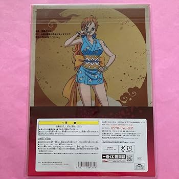 Amazon.co.jp: ◯ONE PIECE DAYコレクション 一番くじ