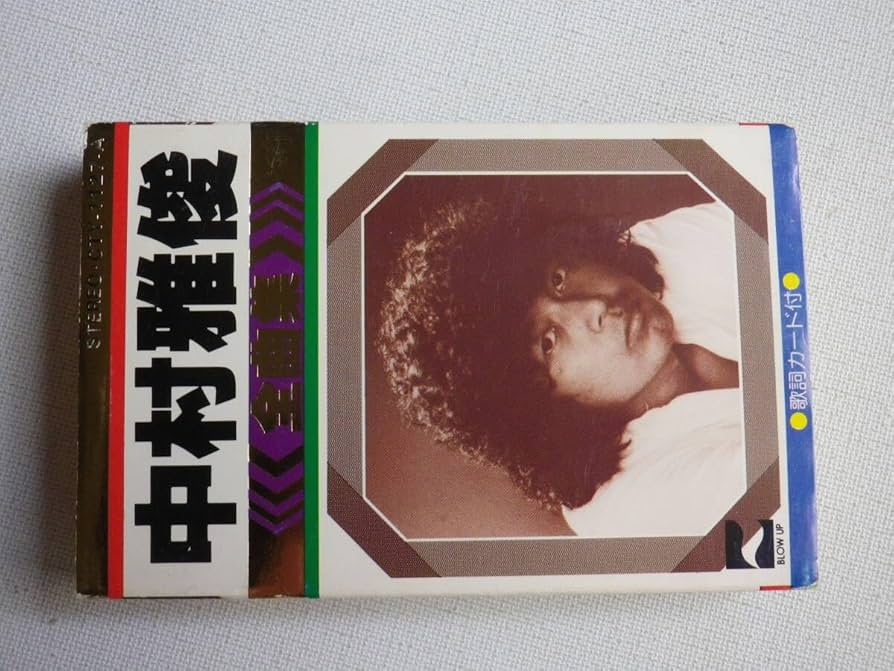 【激レア】TOMOVSKY カセットテープ ポストカードセット 1995年 2025年最新】TOMOVSKY カセットの人気アイテム - メルカリ