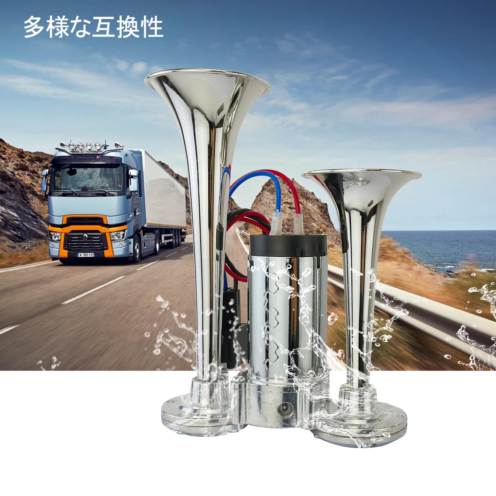 Amazon | AeKeatDa ヤンキーホーン 12v 大型 トラック 爆音 ポンプ