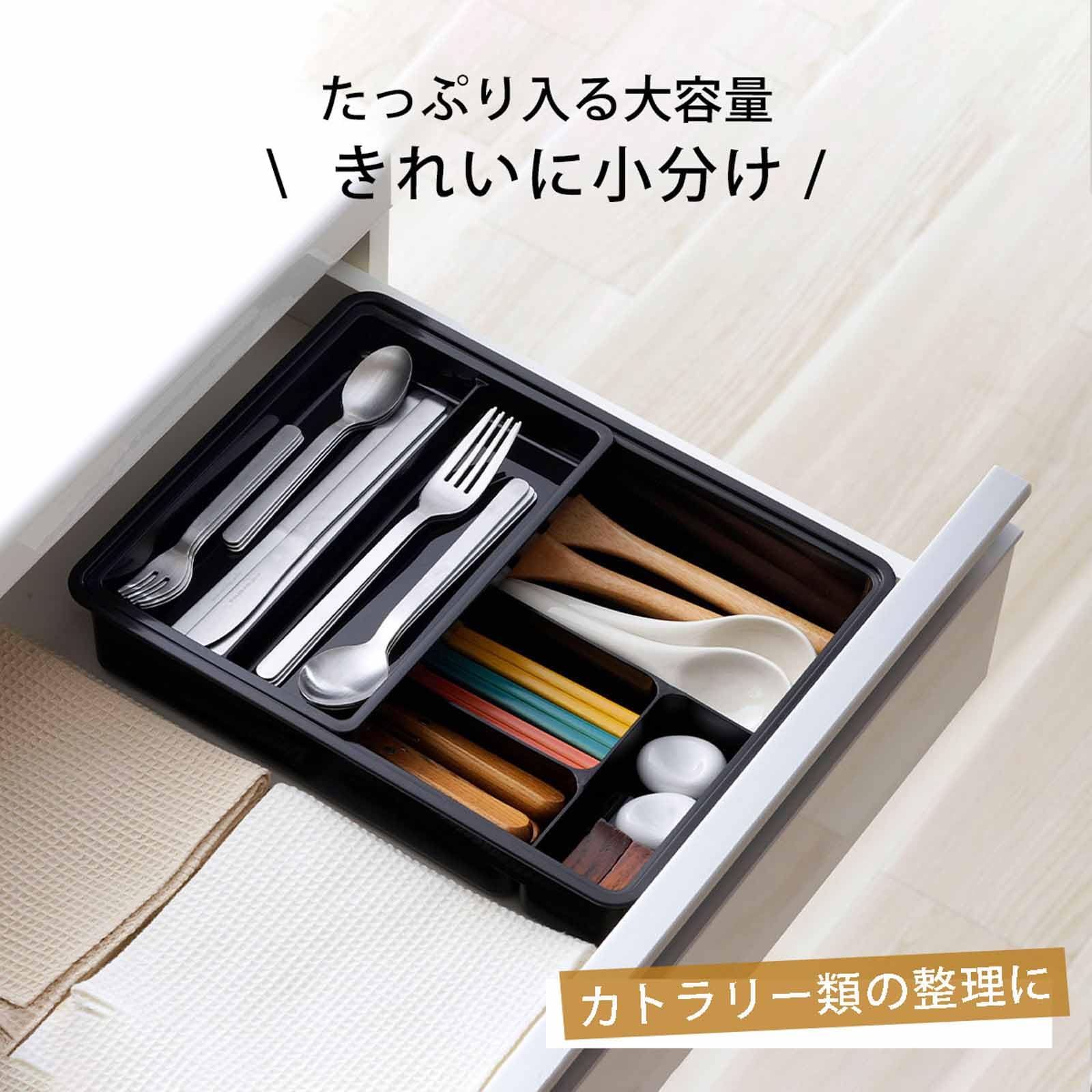 Amazon｜下村企販 カトラリーケース 仕切り付き スライド式 【日本製