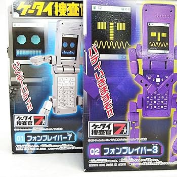 Amazon.co.jp: 290ケータイ捜査官7 ミニプラ フォンブレイバー