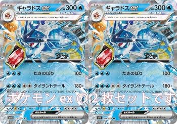 ポケモンカード　テラスタルSR24枚セットまとめ売り ポケモンカードゲームスカーレット＆バイオレットハイクラス