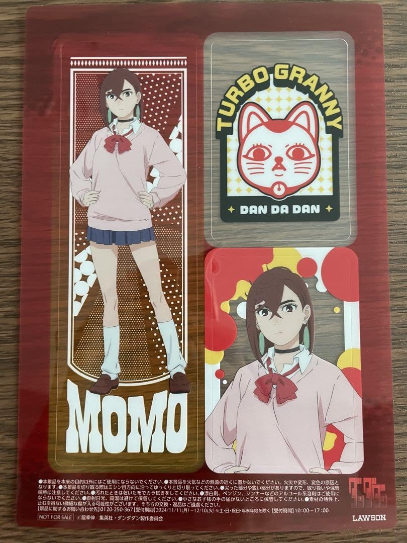 ローソンコラボ クリアポスター ひまわり 【公式通販】