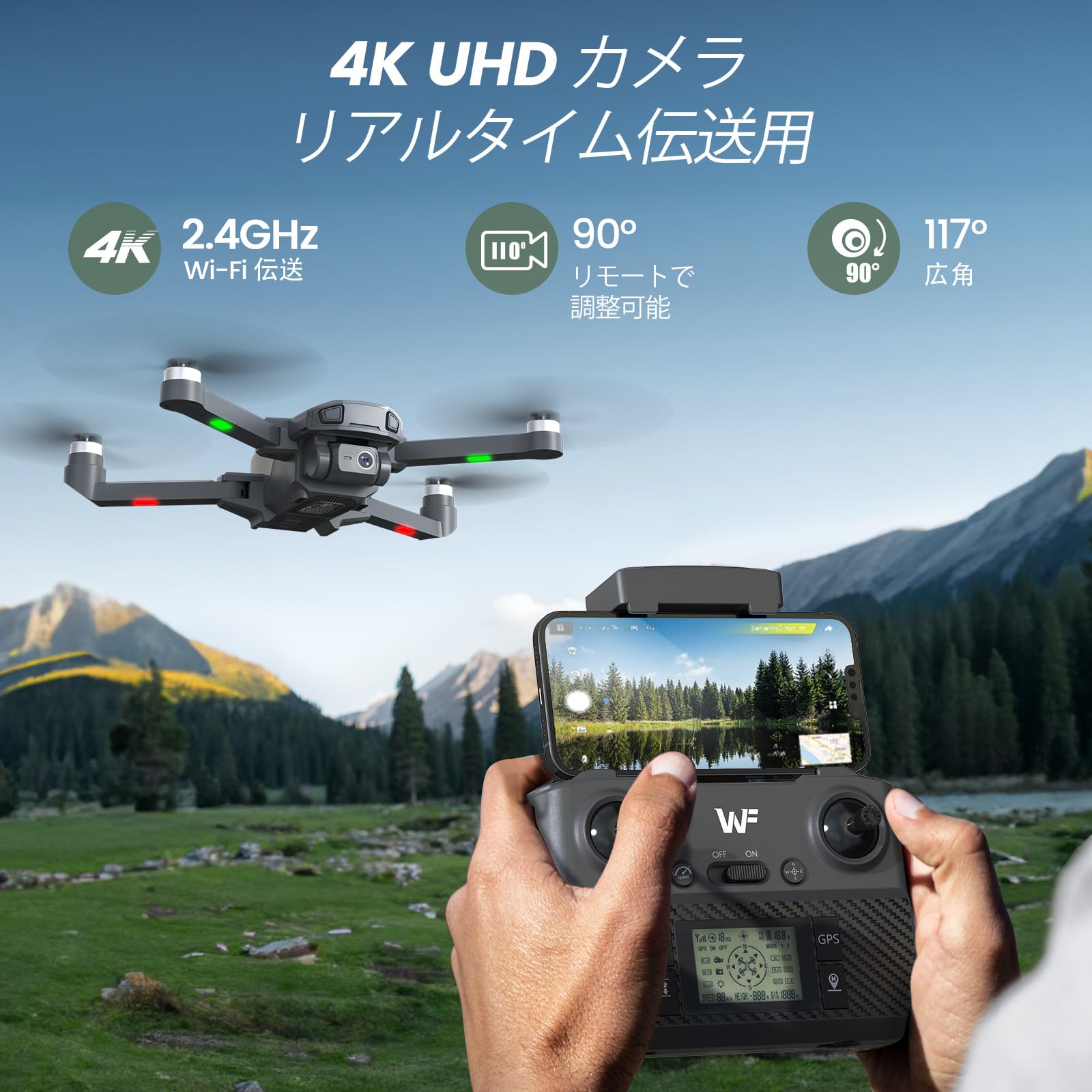 Amazon.co.jp: ドローン カメラ付き WeFone 屋外 自動帰還 4Kカメラ