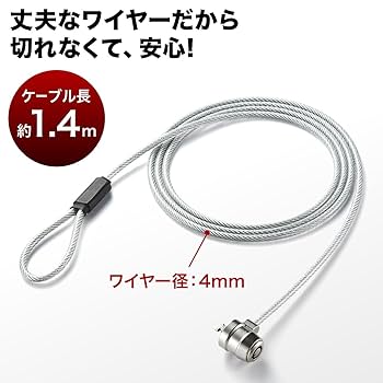 セキュリティ・セーフティ Miwa_i esupply_ez2-sl019sv