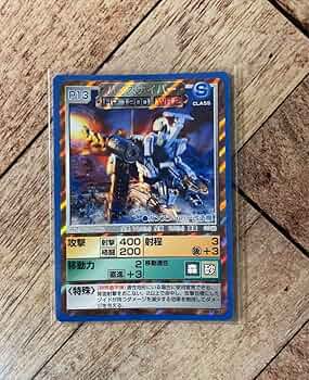 ゾイド★バトルカード★フィギュア 買取】ZOIDS ゾイドバトルカード ゲーム フィギュア カード 他