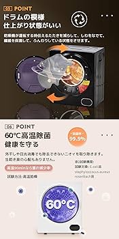Amazon | 衣類乾燥機 小型 3.0kg 工事不要 ステンレスドラム タイマー