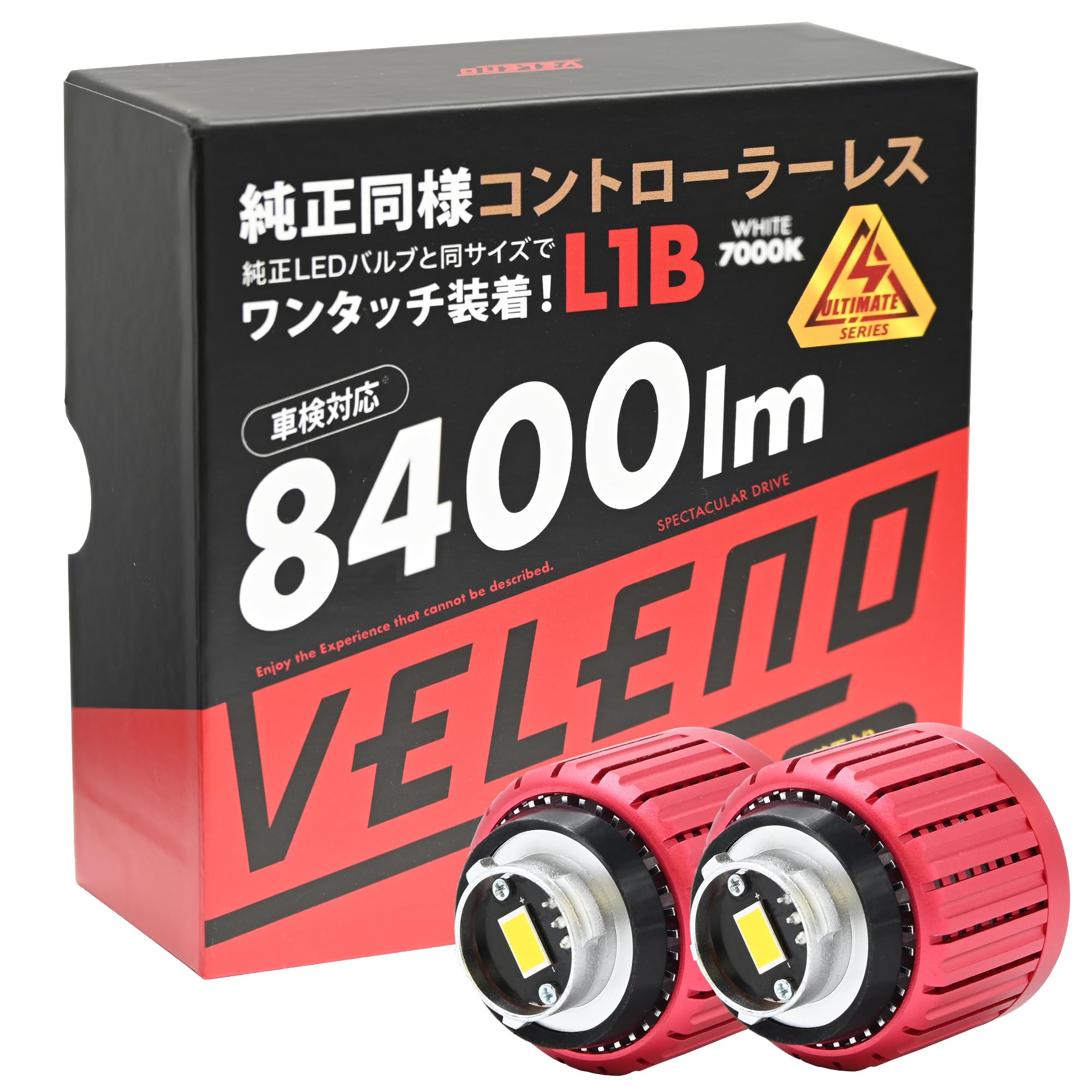 LEDフォグランプ 8900lm イエロー / 8400lm ホワイト 【L1B】 | VELENO