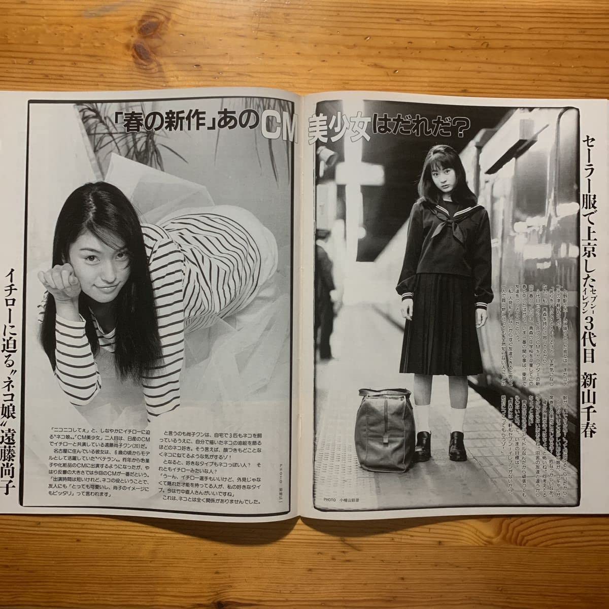 榎本加奈子(1冊200円計算)154冊分約400ページ切り抜きしファイリング済み 榎本加奈子 1995年～2002年 大量 切り抜き ファイル 2冊 160P の落札