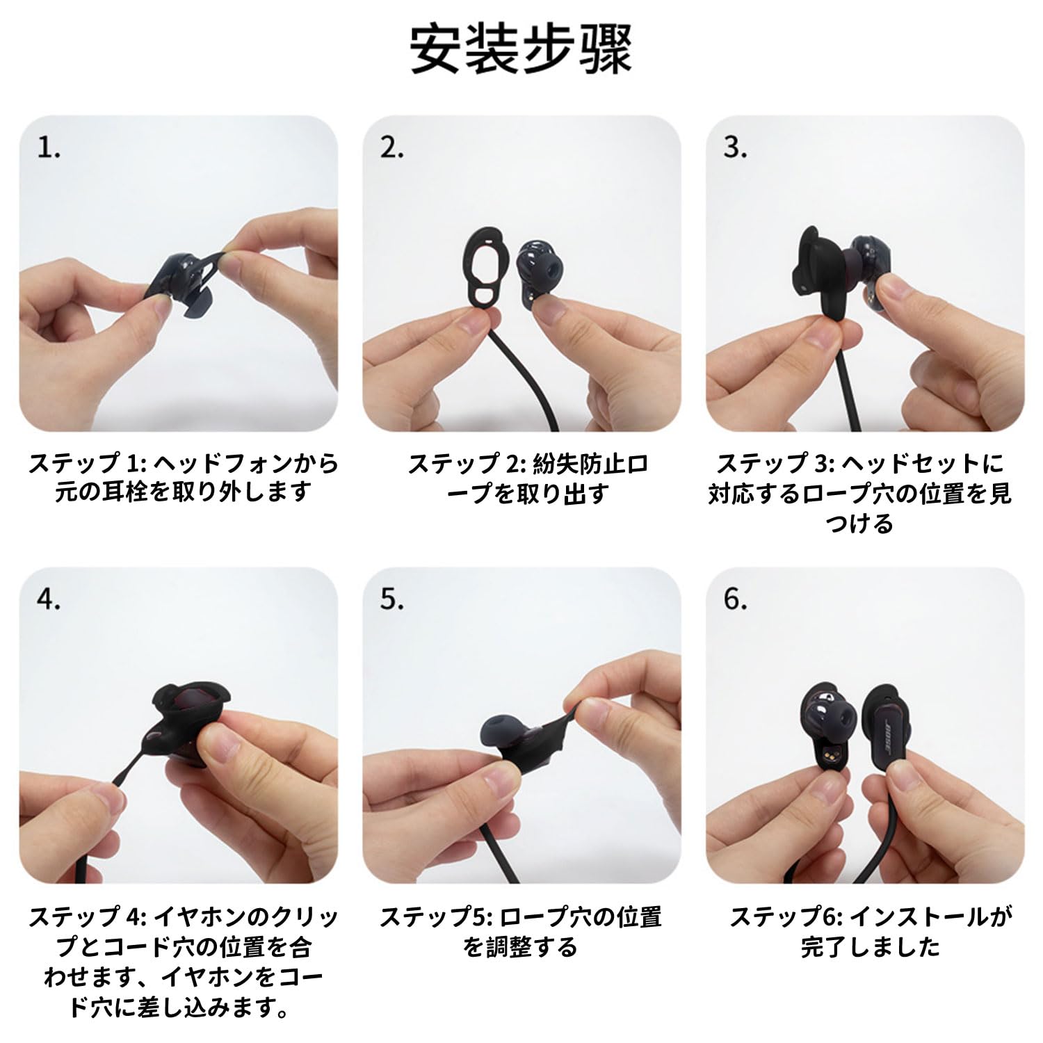 Amazon | Bose QuietComfort Earbuds Ultra 用 ストラップ ネック 