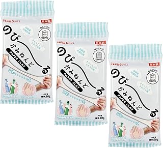 軽量紙粘土 白 50g｜のびーる抗菌タイプ｜さらっとベタつかない紙ねんど｜工作・自由研究・クラフトに使える軽量ねんどセット (3)