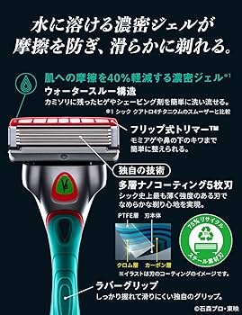 Amazon.co.jp: Schick(シック) シック Schick ハイドロ5
