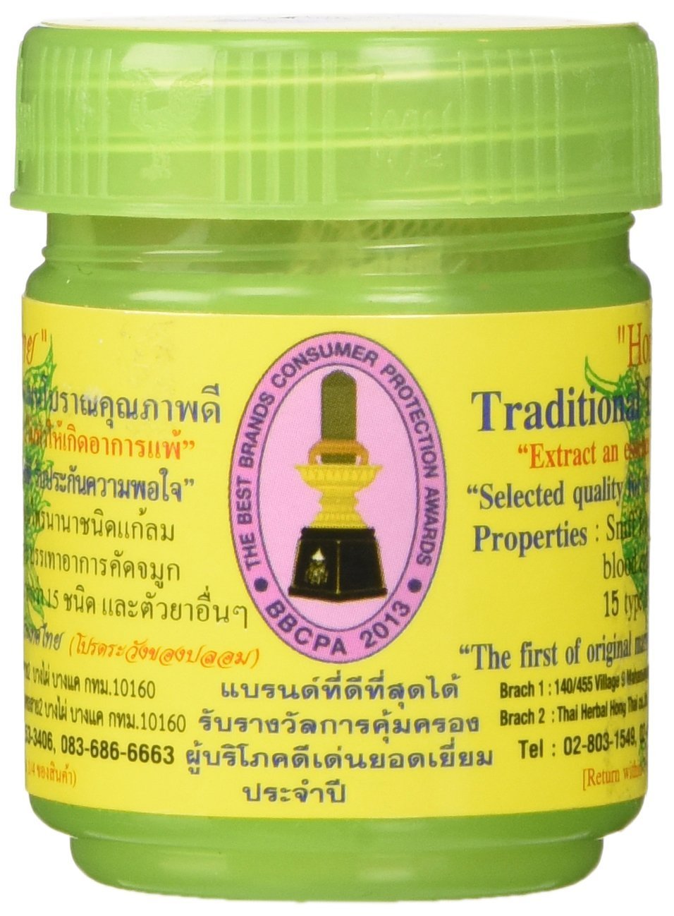 Ratna-A1TGTX5W74G7V3 Thai Herbal Inhalant Balm (B0751C89KB) Amazon Price History, Amazon Price Tracker