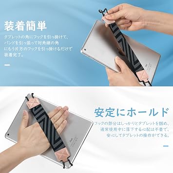 Tablet Band, Dadanism Silicone Hook Tablet Handband Hand Strap Tablet Holder Single Hand Drop Proof Easy On and Off for 9-11 inch iPad 10 10.9 iPad 9/8/7 10.2 iPad 6th 9.7 iPad Air 5/4 10.9 iPad