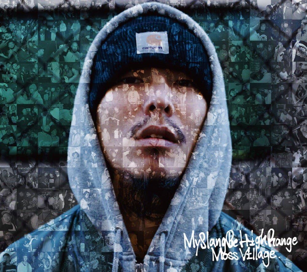 邦楽 My Slang Be High Range Moss Village LP Amazon.co.jp: My Slang Be High Range Moss Village: Music