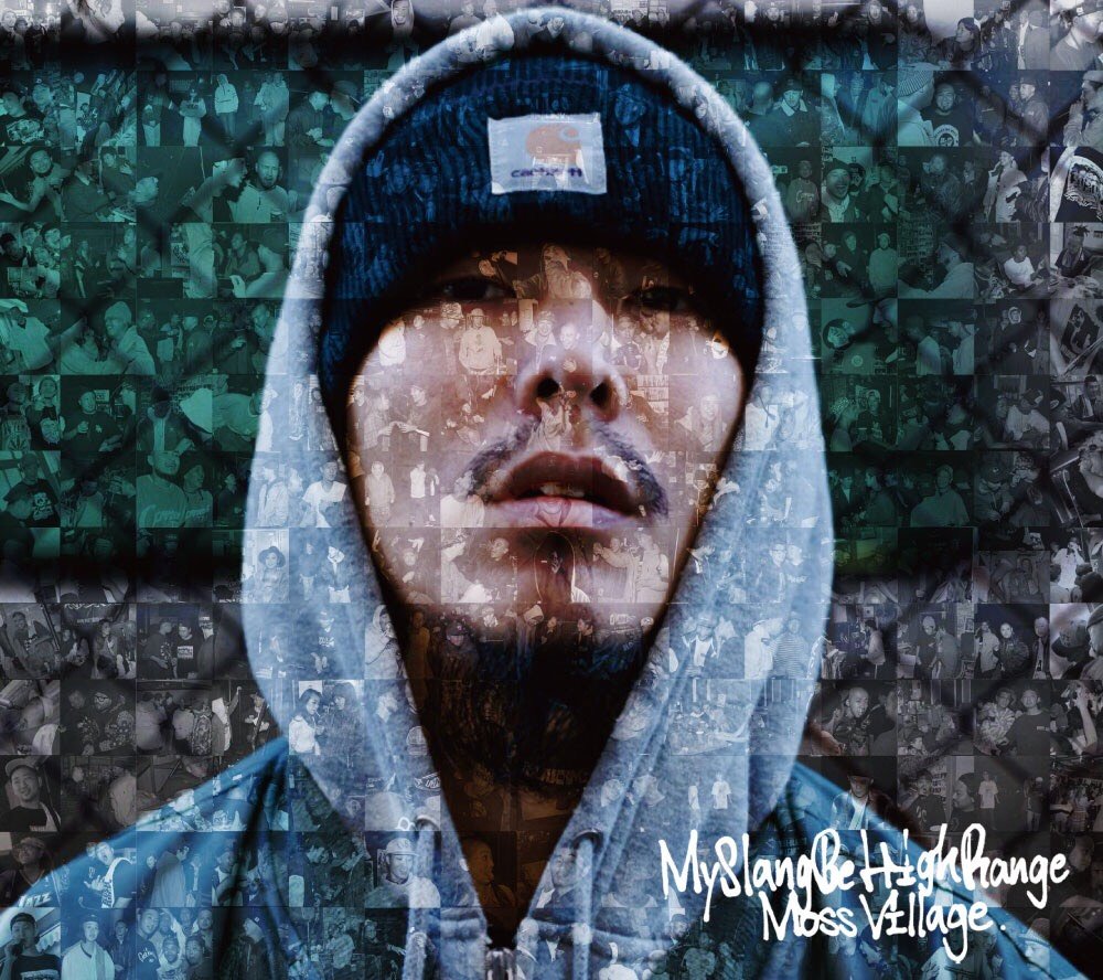 邦楽 My Slang Be High Range Moss Village LP Amazon.co.jp: My Slang Be High Range Moss Village: ミュージック