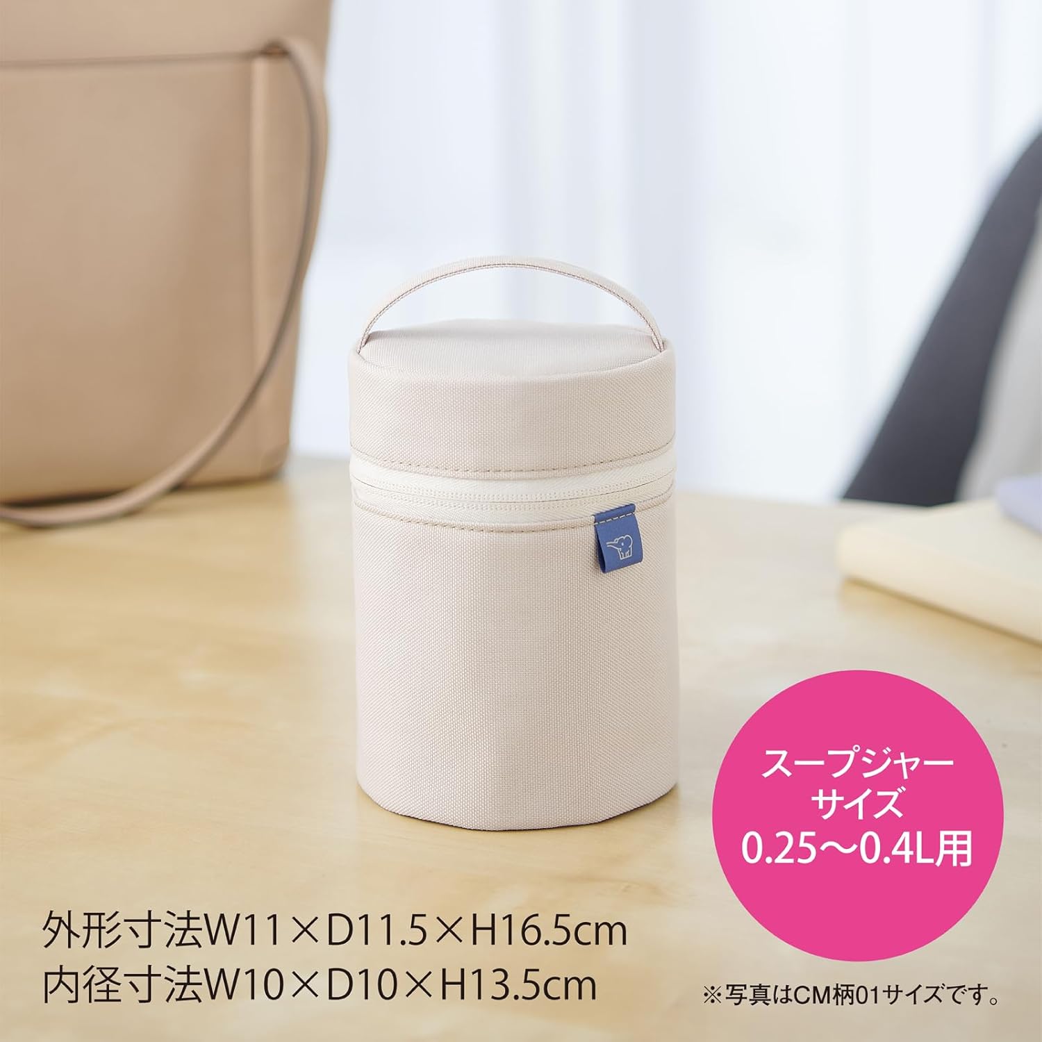 Zojirushi SW-PC01-HM Soup Jar Pouch, Small Size (For 8.5-13.5 fl oz (250-400 ml), Easy to Carry, Increased Heat Retention, Cutlery Pocket, Washable, Bento Pouch, Cloud Gray
