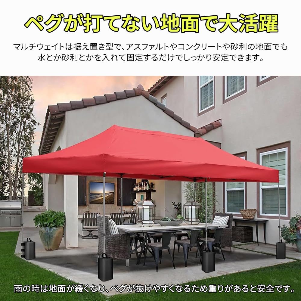 Amazon | TTFP テント 重り タープ 重り 10L テント ウエイト 重し 砂袋 注水 屋外 4個セット マルチウェイト 重り  ビーチパラソル テント固定 折り畳み アウトドア キャンプ 固定用具 強風 風対策(ブラック) | TTFP | テントアクセサリ