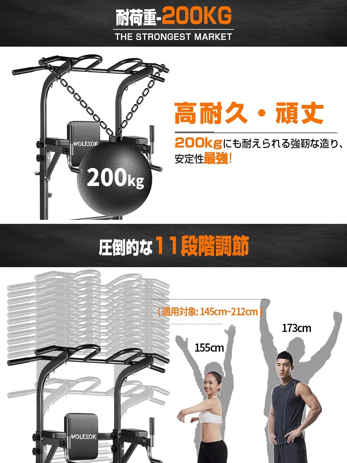 懸垂マシン 【7in1多機能・改良バー・耐荷重200kg】 チンニング