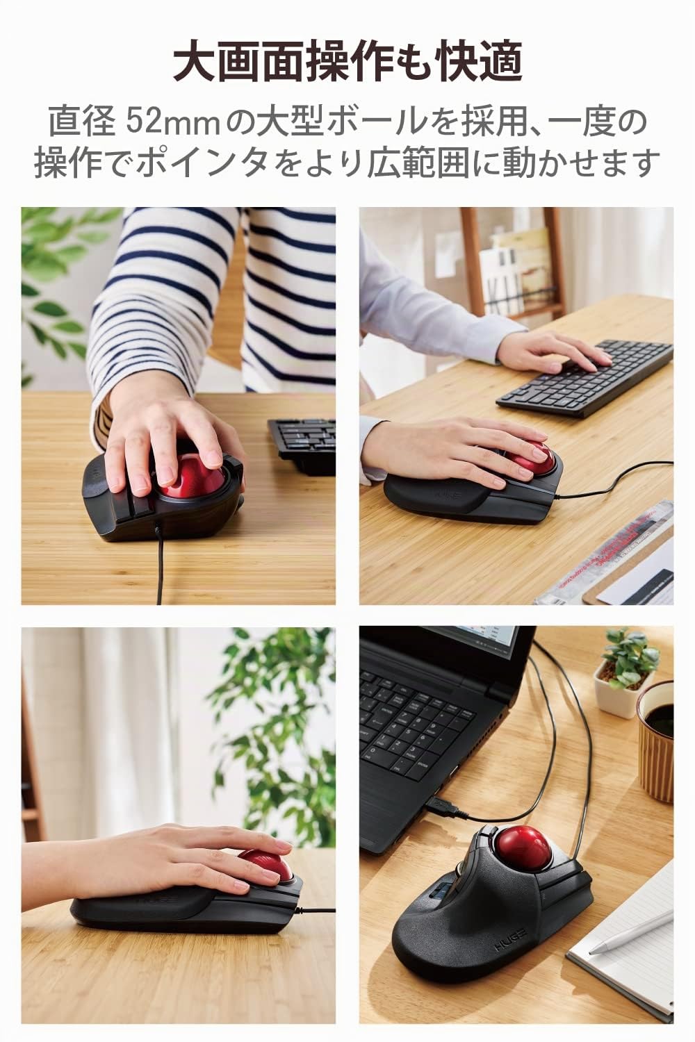 ELECOM Trackball Mouse Wired Large Ball 8 Button with Tilt Function LL Size [Black] M-HT1URXBK (Japan Import)