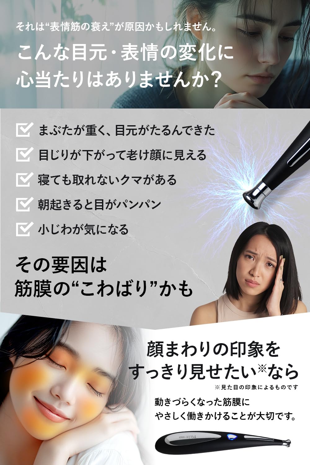 Amazon.co.jp: PiLie・mo EMS 美顔器 フェイスポインター フェイス