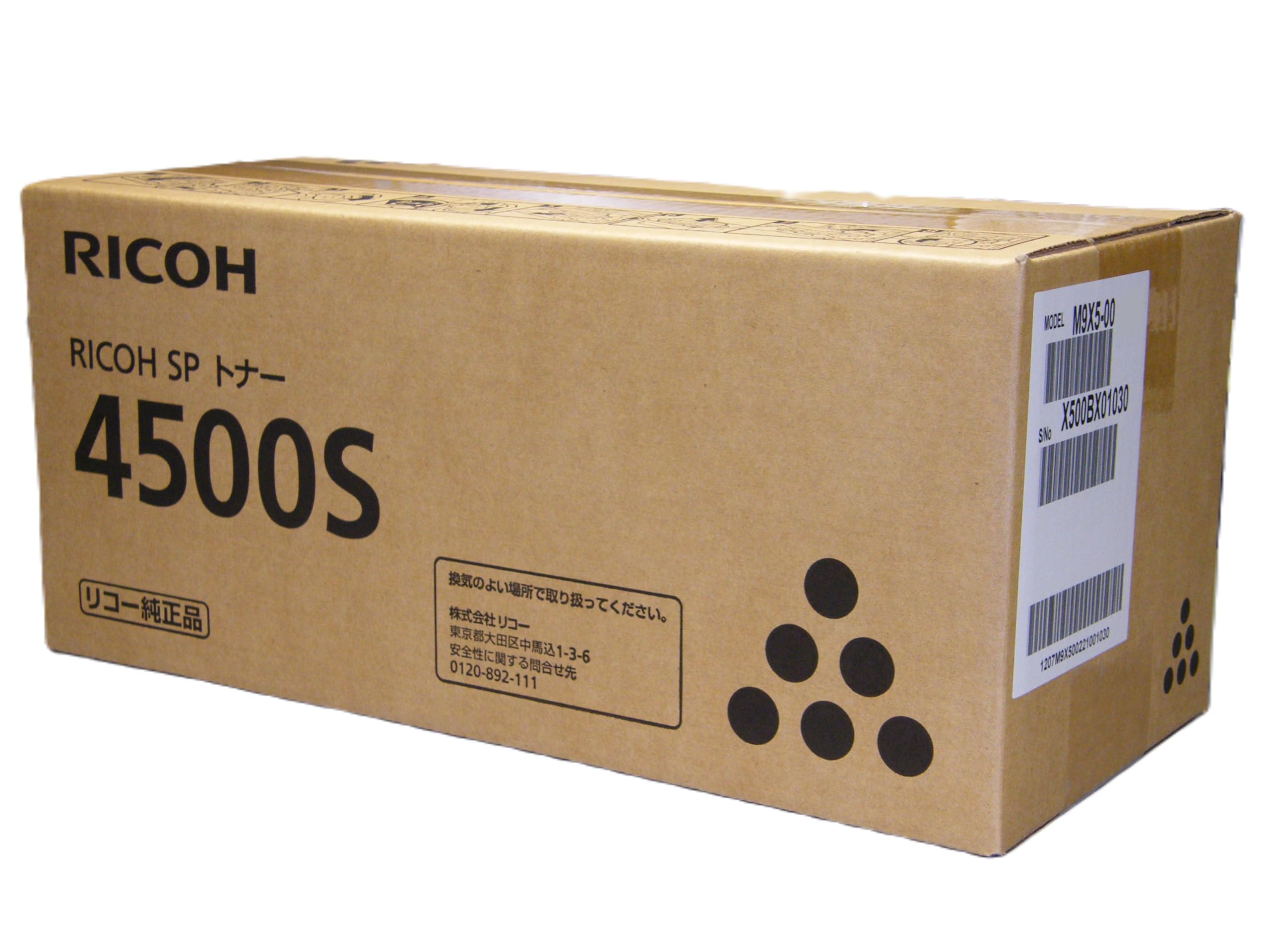 Amazon.co.jp: RICOH SPトナー 4500S 純正品 （SP4500H同等品）SP 4510  