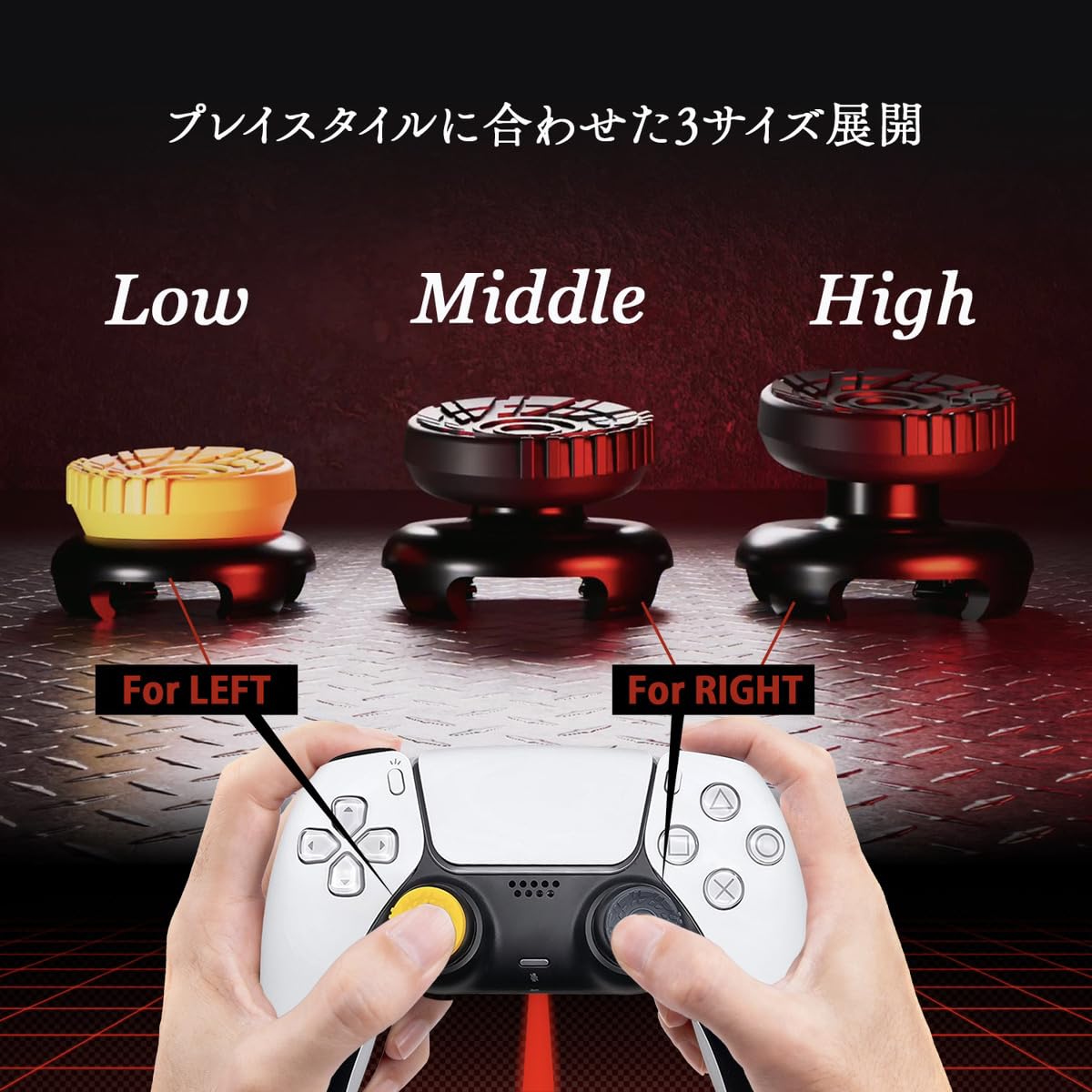 Amazon.co.jp: 鬼エイム フリーク風 エイム向上 コントローラー用 互換