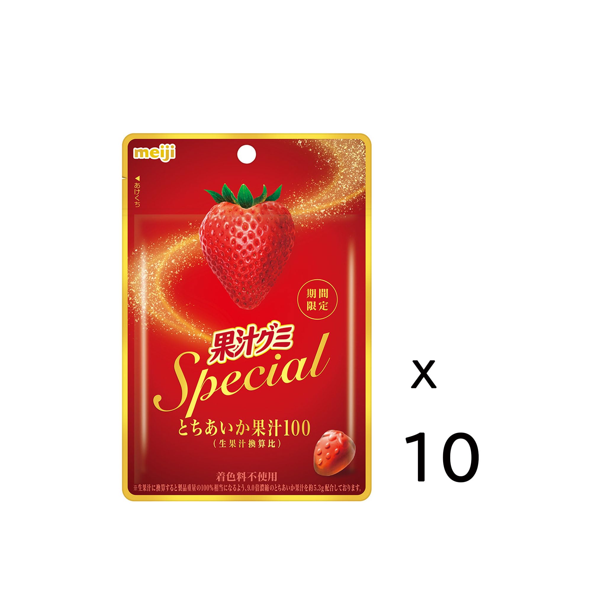 Amazon | 明治 果汁グミSpecialとちあいか 47g×10個 | 明治グミ