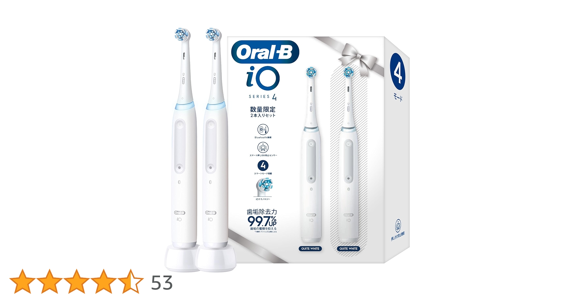 Oral-B iOシリーズ4 電動歯ブラシ　トラベルケース付き Amazon.co.jp: ブラウン 電動歯ブラシ オーラルB iO4×2本セット