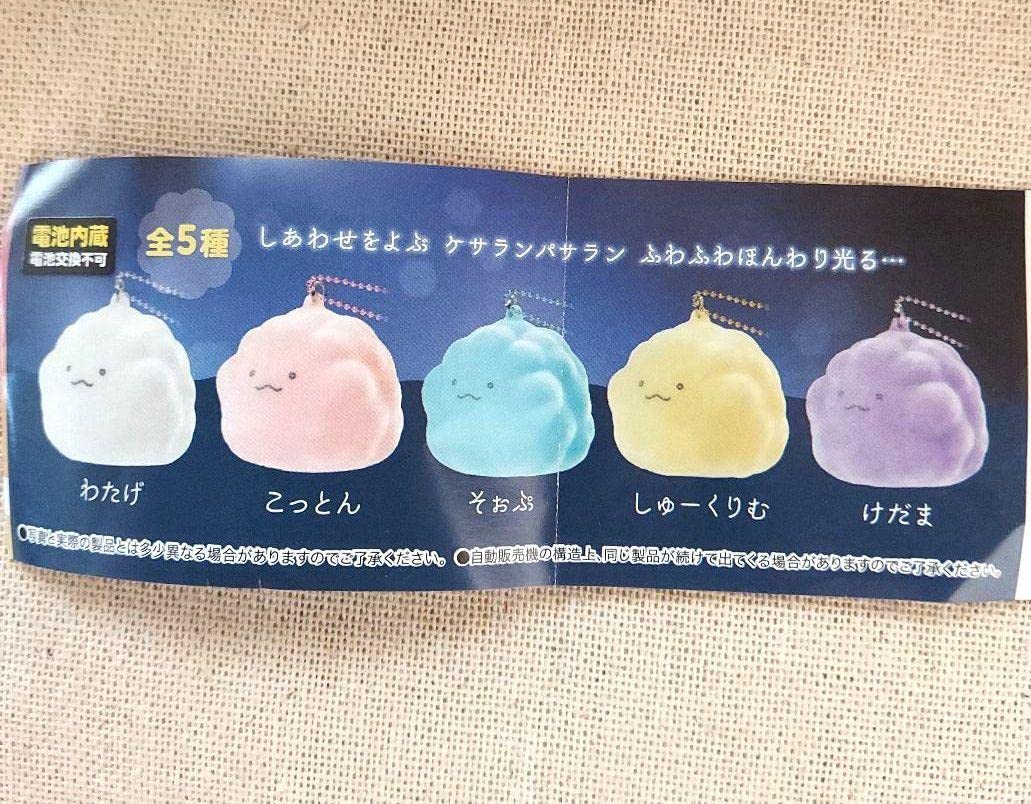 咲岡里奈　2枚セット　まとめ売り 　ケサランパサラン(限定盤A) ケサランパサランオーダー 送料無料 その他インテリア雑貨 まりん