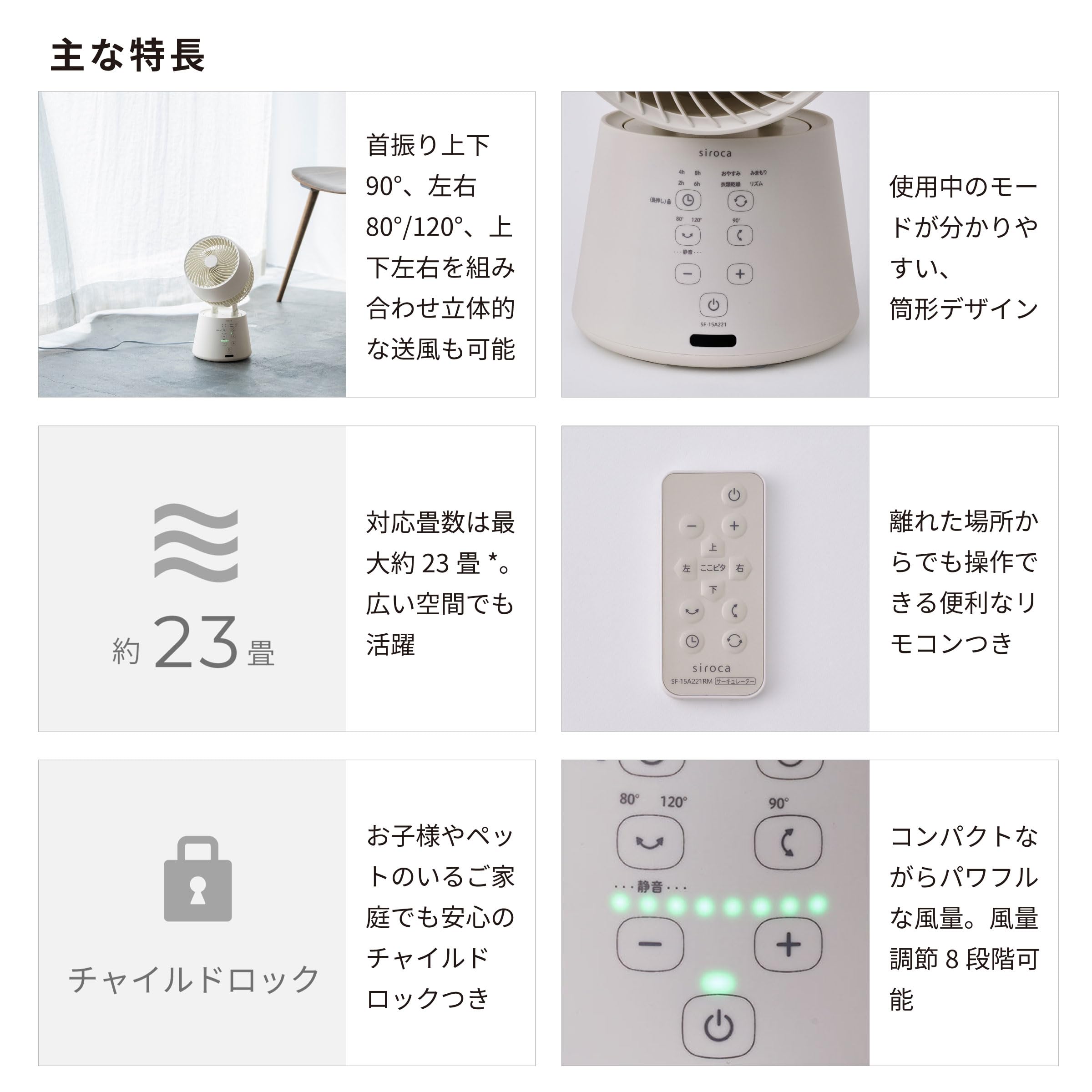 Amazon | 【シロカ公式ストア限定モデル】3Dサーキュレーター Japandi