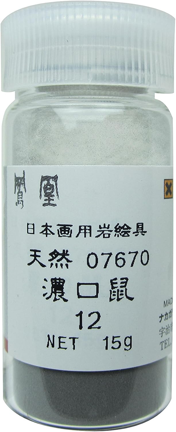 Nakagawa 767-12 Japanese Painting Paint, Phooenix Rock Paint, Natural, Dark Mouth, Rice, No. 12