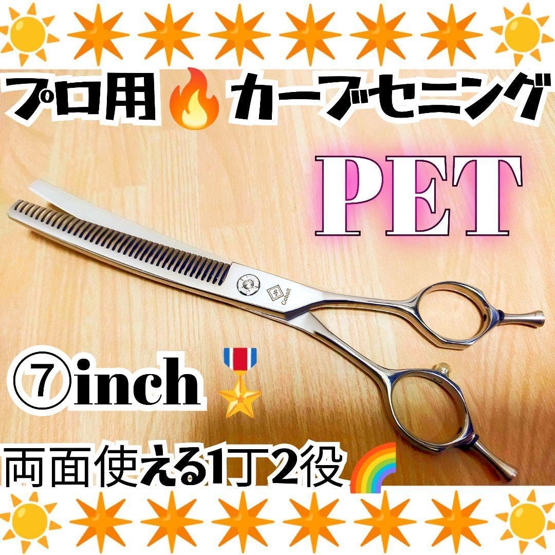 切れ味抜群プロ用ペットセニングシザーブレンディングトリミングママ