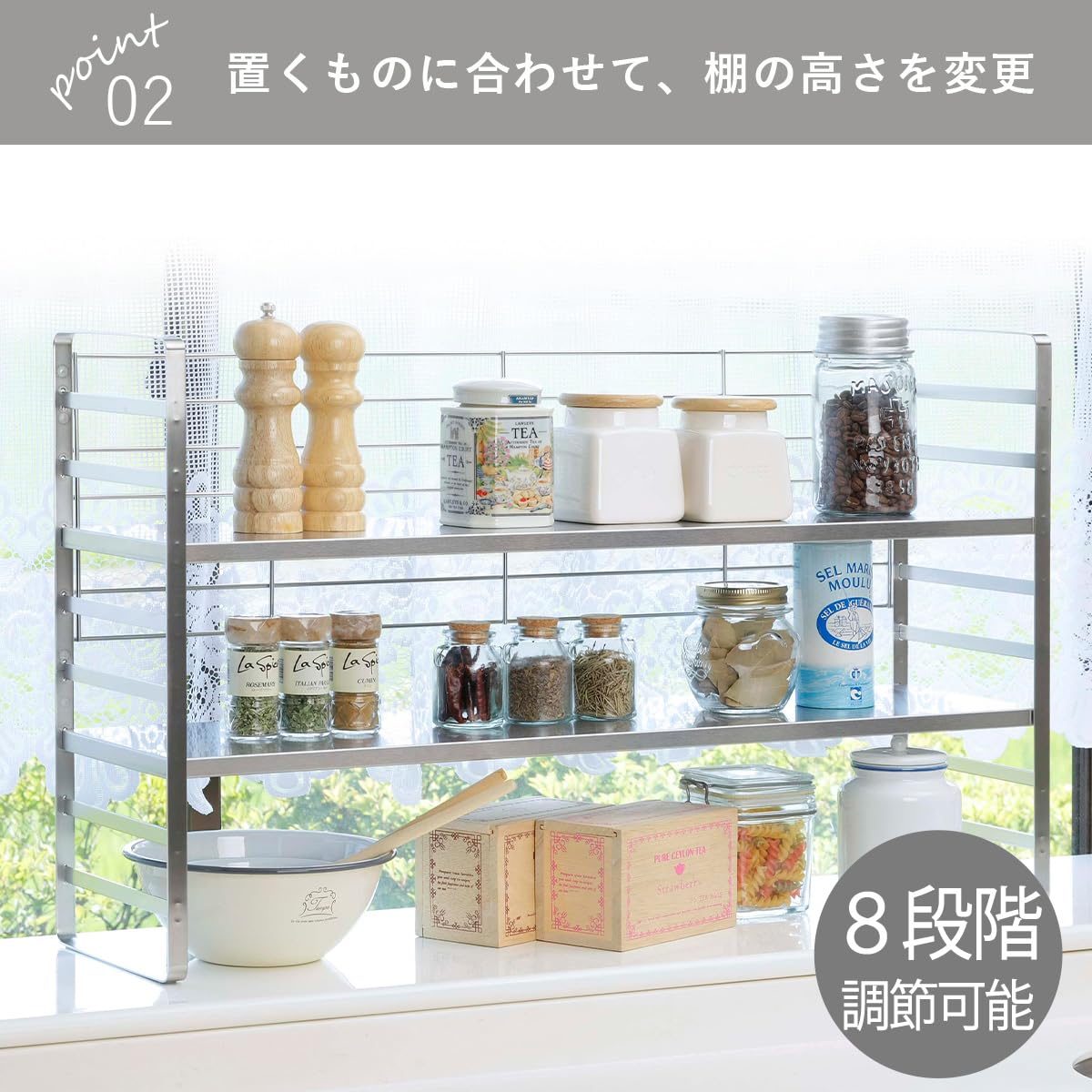 Amazon｜下村企販 高さ調節できる キッチンラック 幅75cm 【日本製